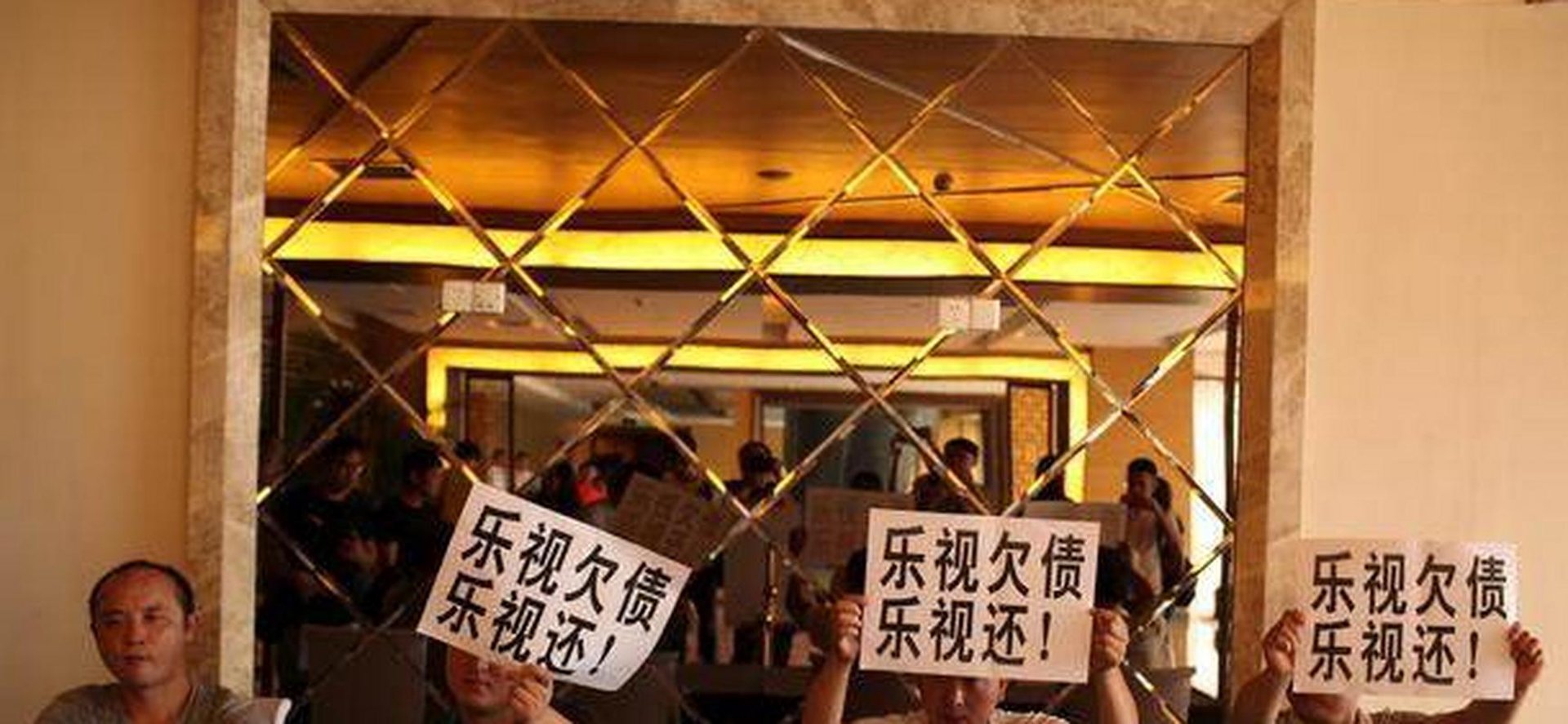 乐视视频网